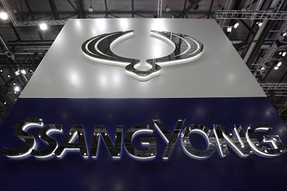SsangYong прекратил поставки автомобилей в Россию