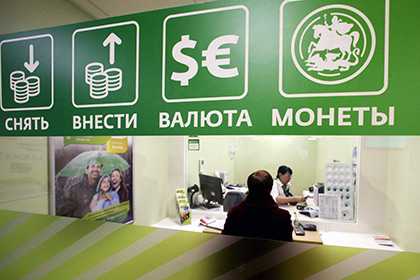 Россияне за год вывели из банков 1,3 триллиона рублей