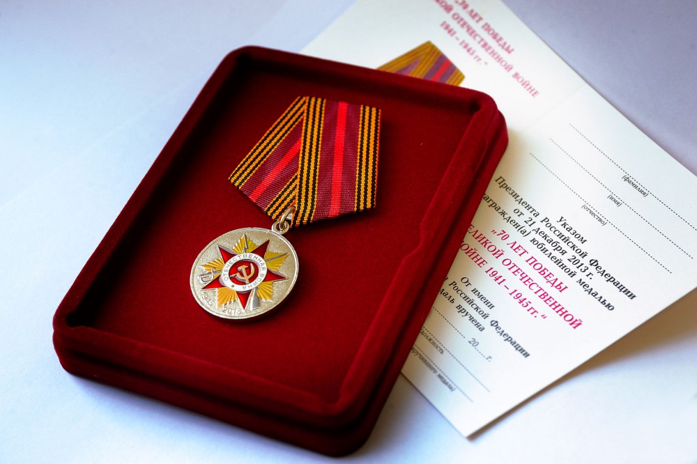 Первоуральским ветеранам и труженикам тыла вручили юбилейные медали в честь 70-летия Победы