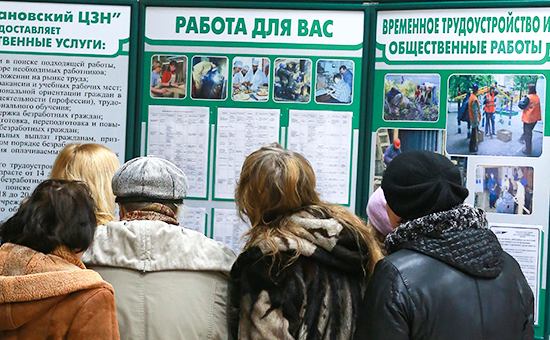 В России резко сократилось количество свободных вакансий