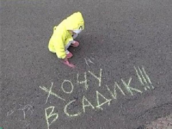 Первоуральским родителям рассказали, сколько детей примут в детсады в этом году