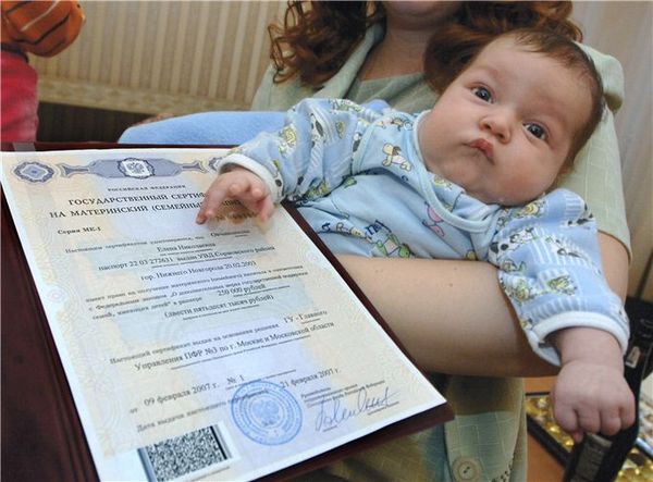 Часть маткапитала можно теперь взять наличными