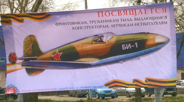 В Билимбае заложен исторический сквер