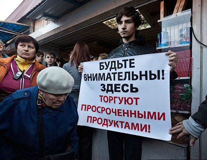 В Свердловской области число нарушений норм качества продуктов выросло в 1,2 раза