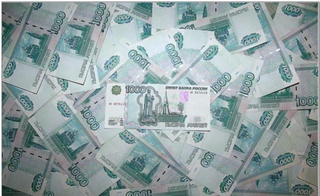 МФЦ принимает заявления на выплату 20 тыс рублей за счет материнского капитала