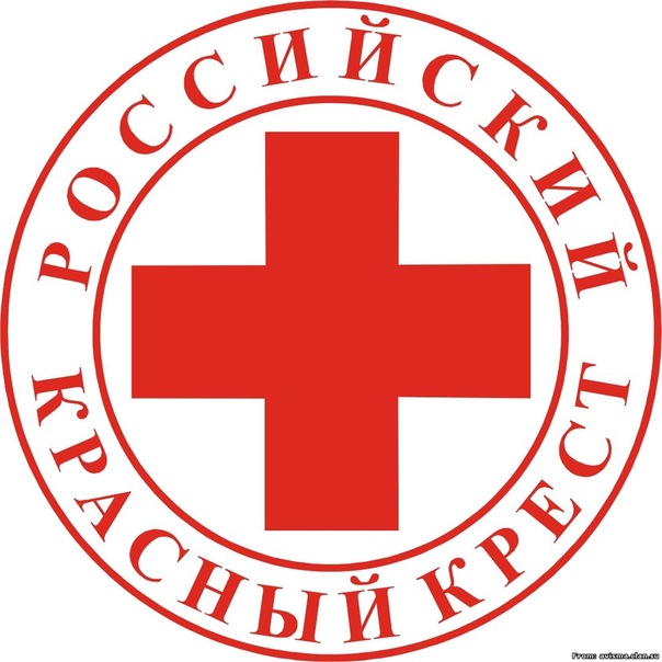 Большой юбилей отмечает Первоуральское отделение Российского Красного Креста