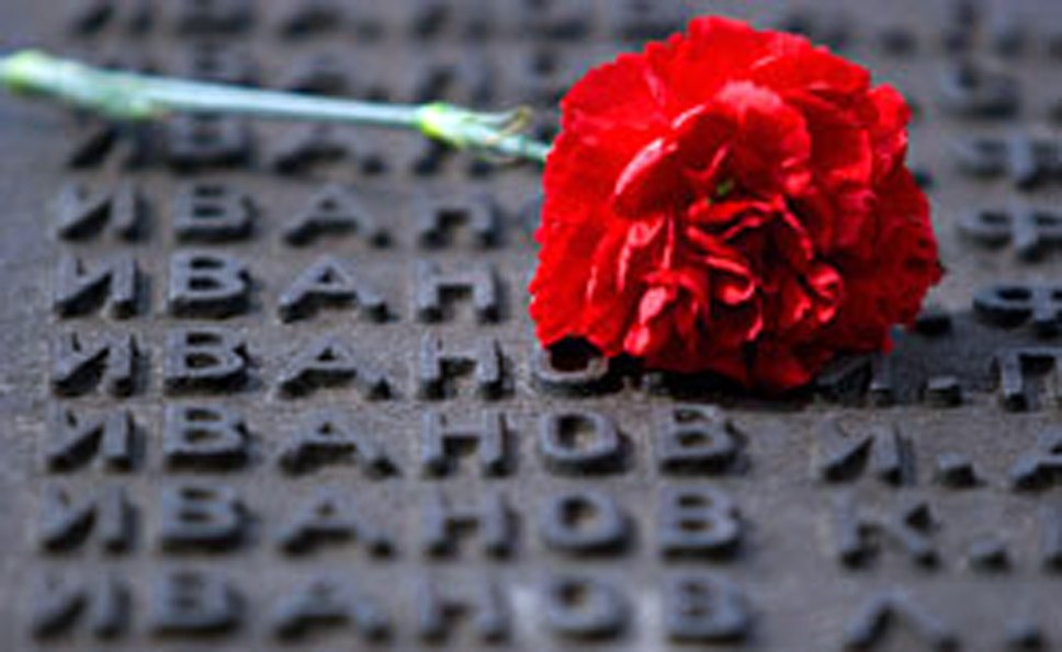 В свердловских городах вспомнили тех, кто погиб в годы Великой Отечественной войны
