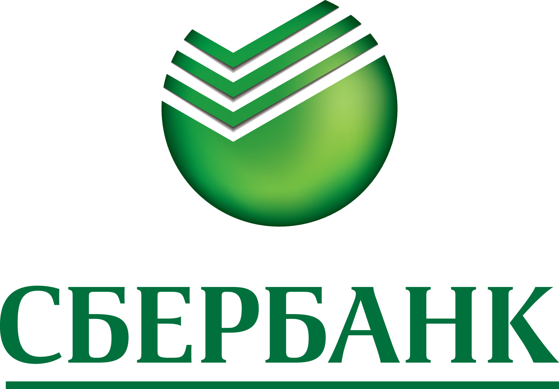 Сбербанк и Каменск-Уральский заключили соглашение о сотрудничестве