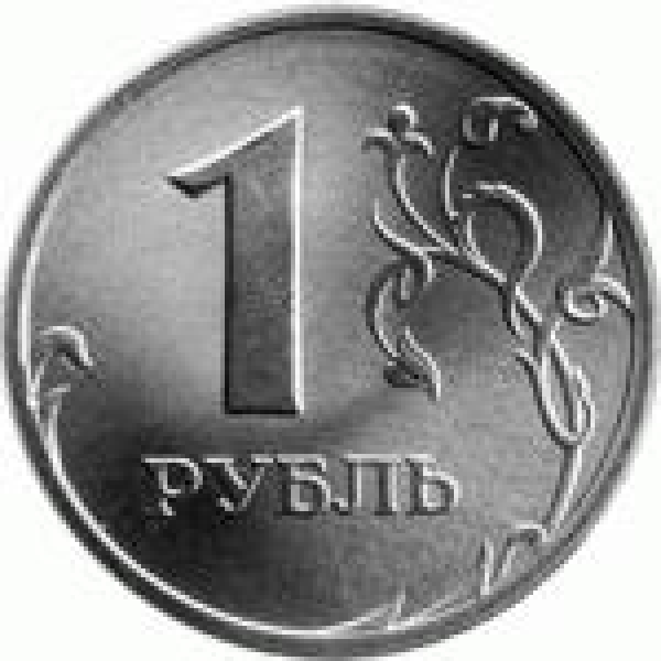 Рубль упал до новых минимумов