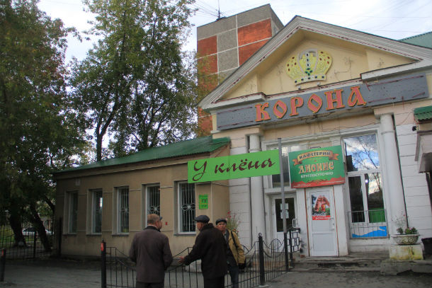 Арбитражный суд оштрафовал первоуральский кафетерий на 700 тысяч рублей