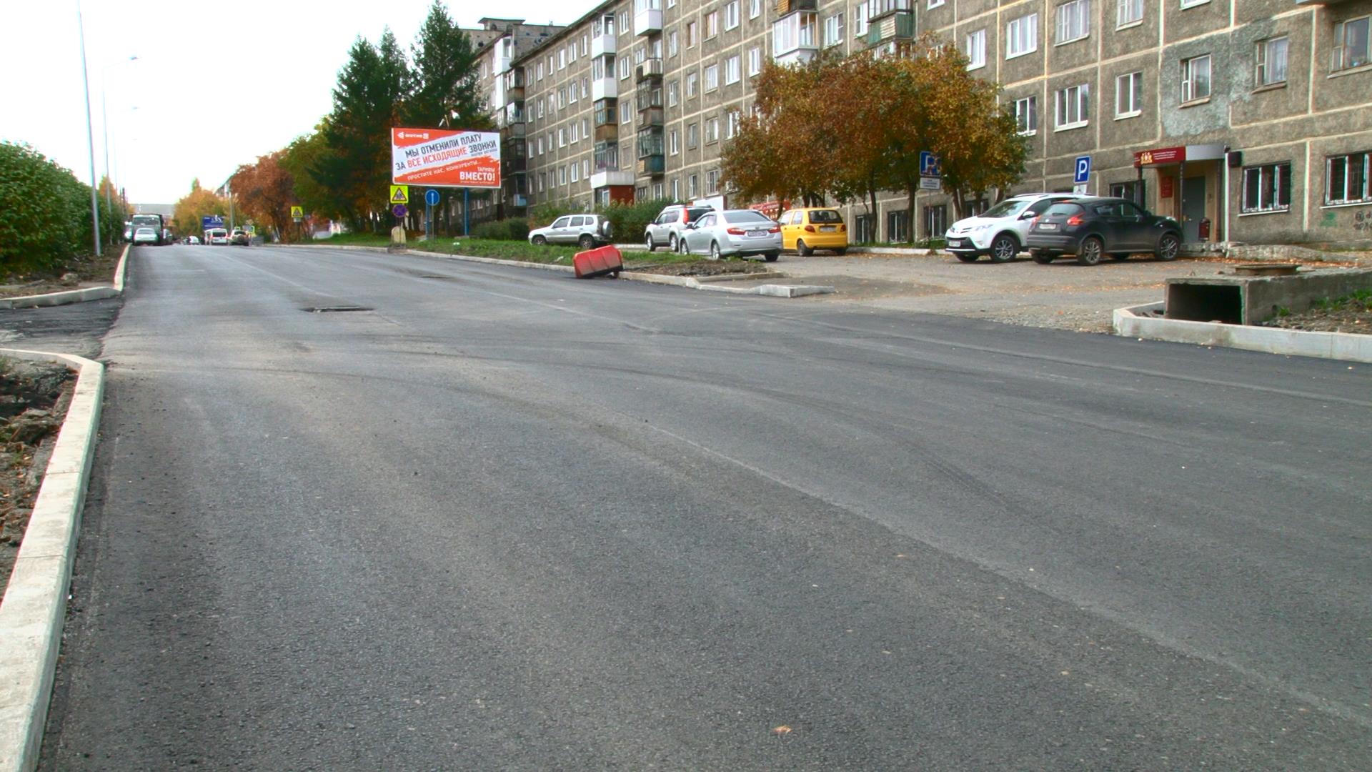 Новая дорога: в Первоуральске почти закончен ремонт пр. Космонавтов 