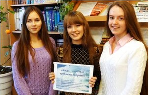 Первоуральские школьницы стали призерами международного конкурса
