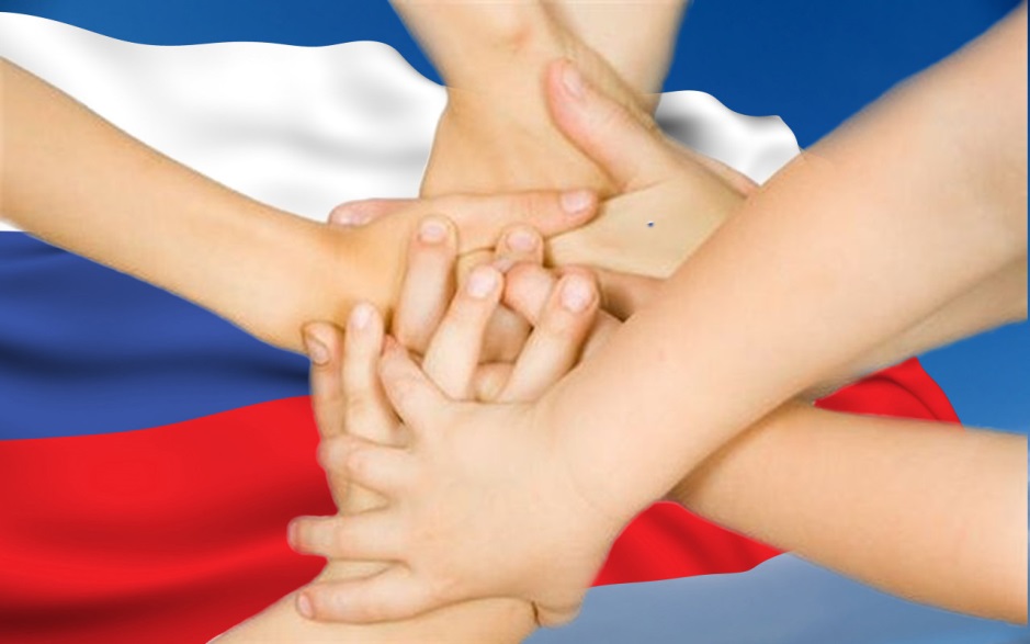 ВЦИОМ: за три года удвоилось число согласных с тем, что В России есть народное единство