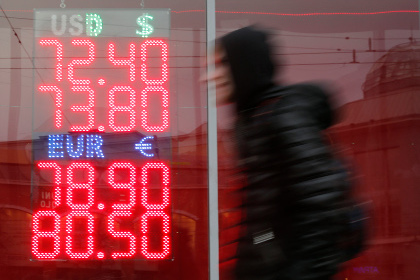 Всемирный банк предсказал сроки окончания падения экономики России