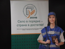 В Свердловской области пересчитают сельхозобъекты