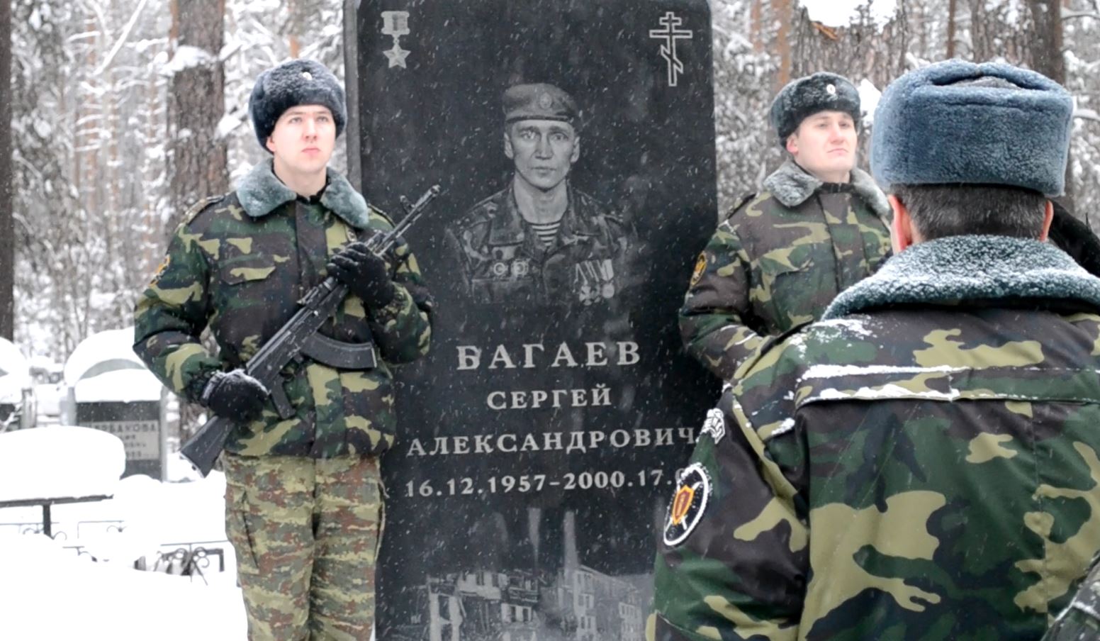 Первоуральский спецназ ГУФСИН почтил память Героя России cпецназовца Сергея Багаева