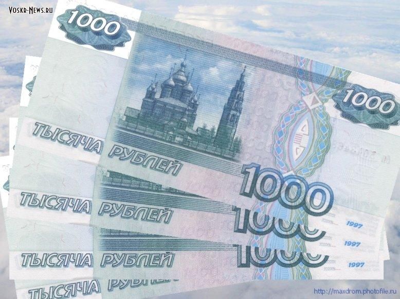 Просрочка по кредитам за 2015 год увеличилась вдвое — до 1,15 трлн рублей