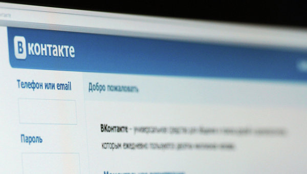 В сети "Вконтакте" появится платформа для моногородов