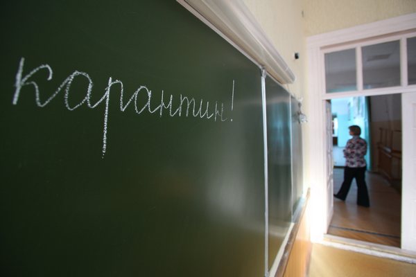 Карантин в школах Первоуральска продлили ещё на неделю