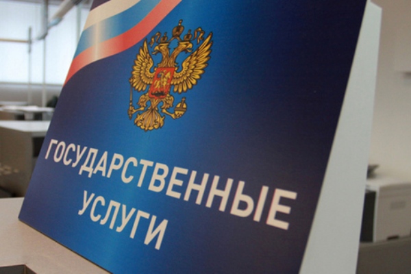 ГИБДД напоминает – поменять права и поставить машину на учёт можно через gosuslugi.ru
