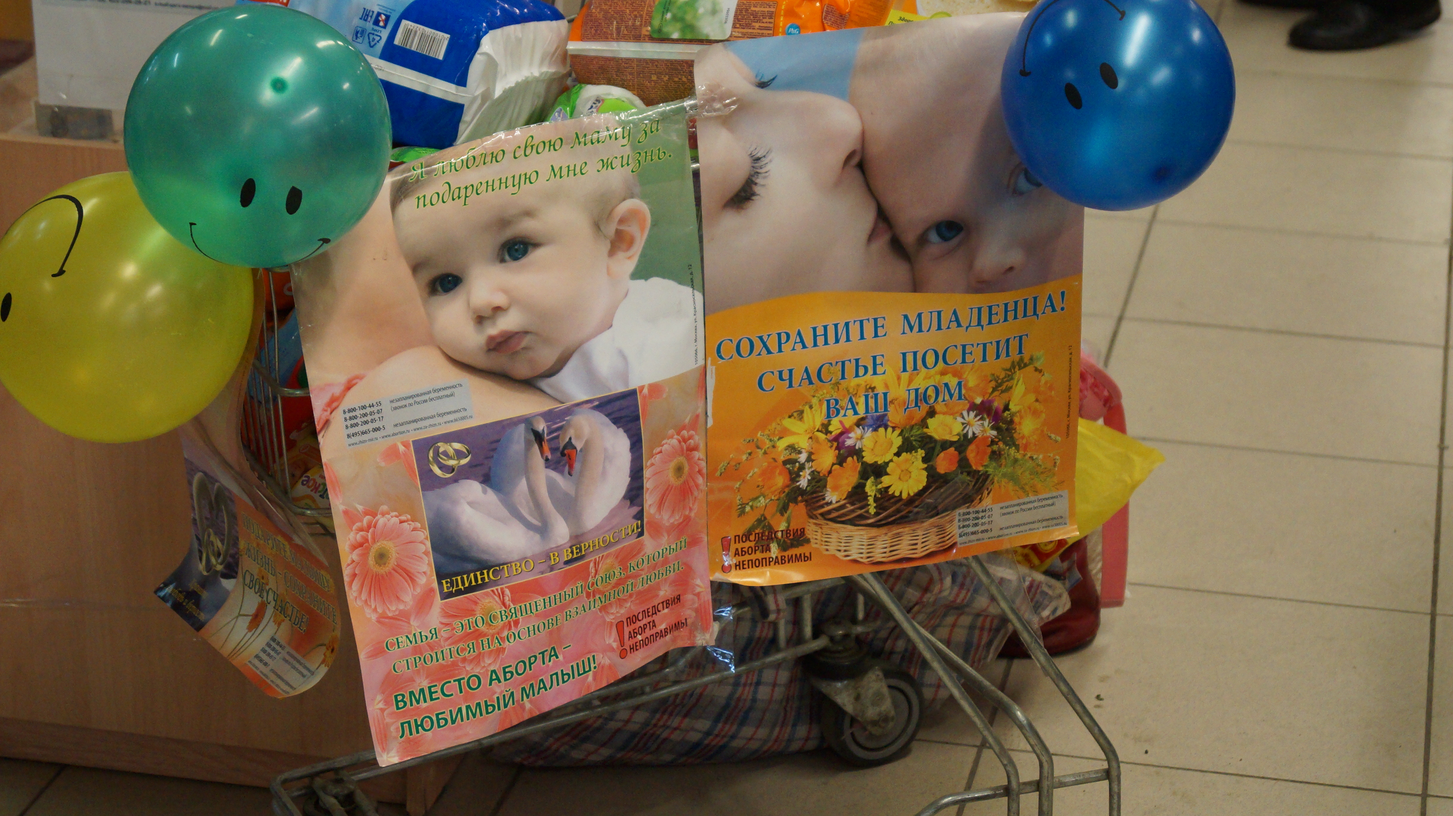 В Первоуральске прошла акция по сбору помощи для кризисных семей