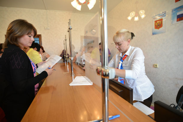 Закрылся последний офис приема-выдачи документов Росреестра в Первоуральске