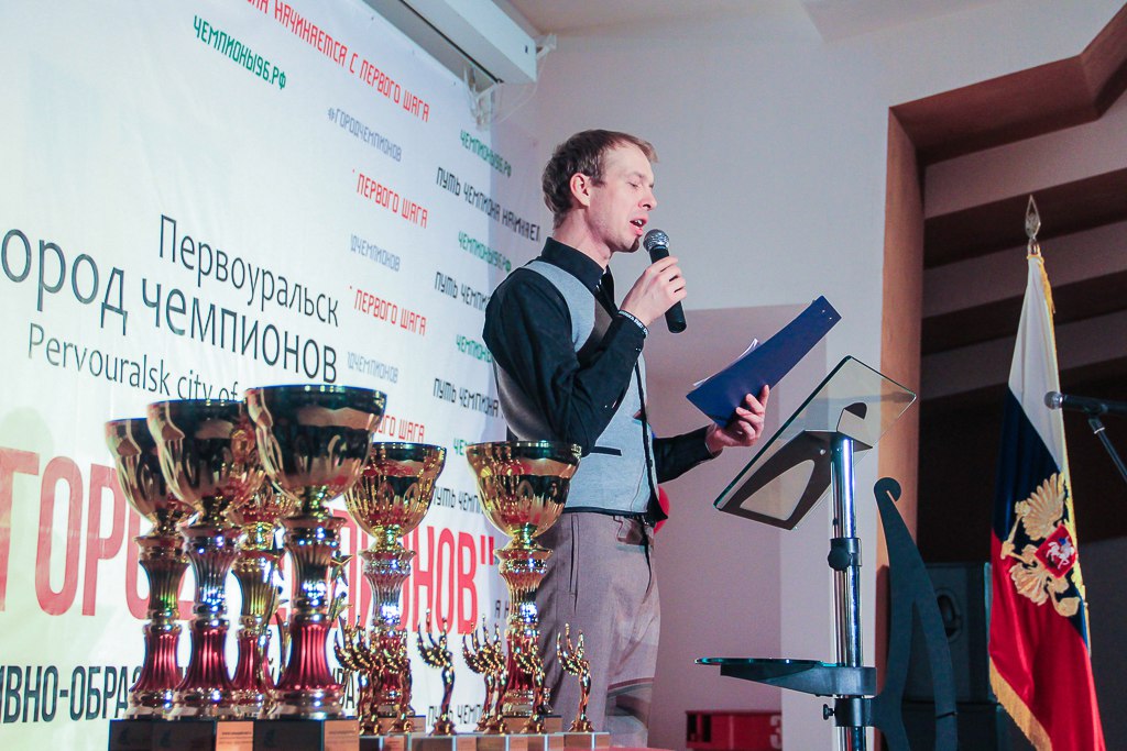 «Первоуральск – город чемпионов» расширяет географию