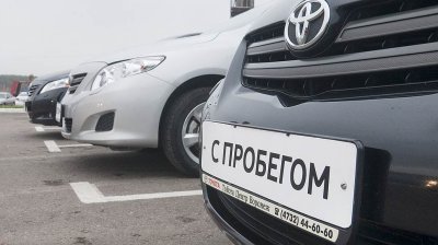 Экспертами названа средняя стоимость подержанных автомобилей в России
