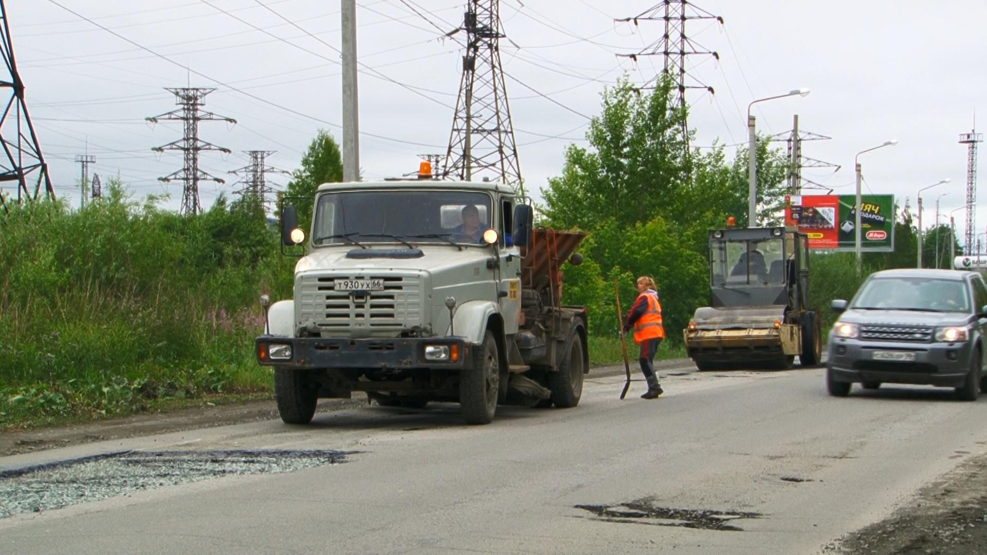 Ремонт дорог в Первоуральске продолжается