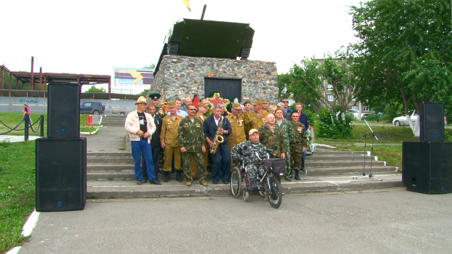 В Первоуральске отметили День ветеранов боевых действий и локальных конфликтов