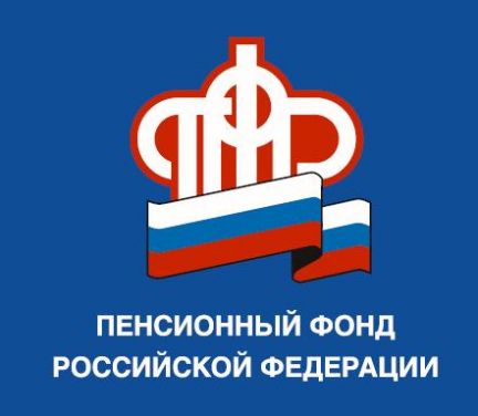В августе ПФР производит корректировку страховых пенсий работающих пенсионеров