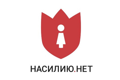 В России появилось приложение для борьбы с домашним насилием