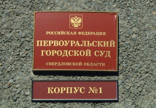 Суд вынес приговор по делу об использовании пиратских компьютерных программ