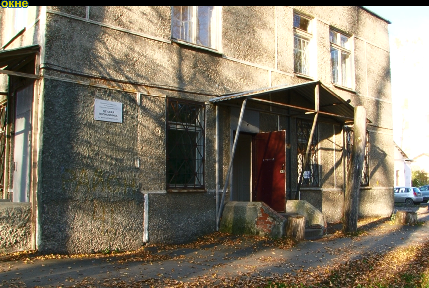 Детскую поликлинику на Хромпике закрывают