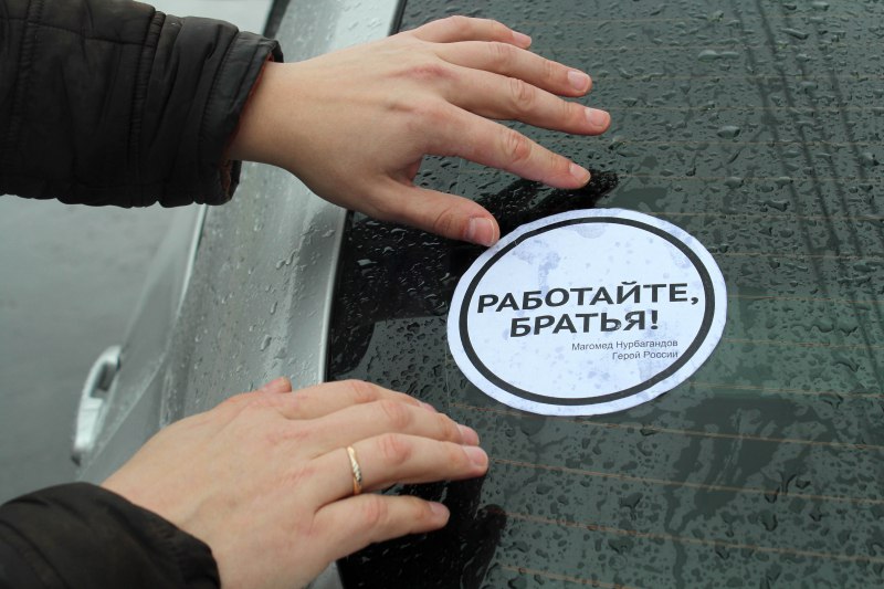 Первоуральская полиция присоединилась к акции "Работайте, братья!"