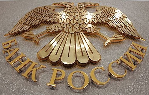 CNN: хакеры украли со счетов Банка России 2 млрд рублей