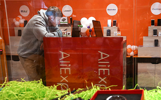 AliExpress приостановил доставку товаров в Россию