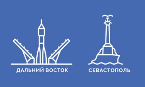 На банкнотах 200 и 2000 рублей изобразят памятник затопленным кораблям и космодром Восточный
