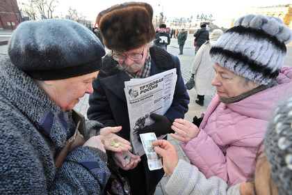 Центробанк и Минфин России разрабатывают новую пенсионную реформу