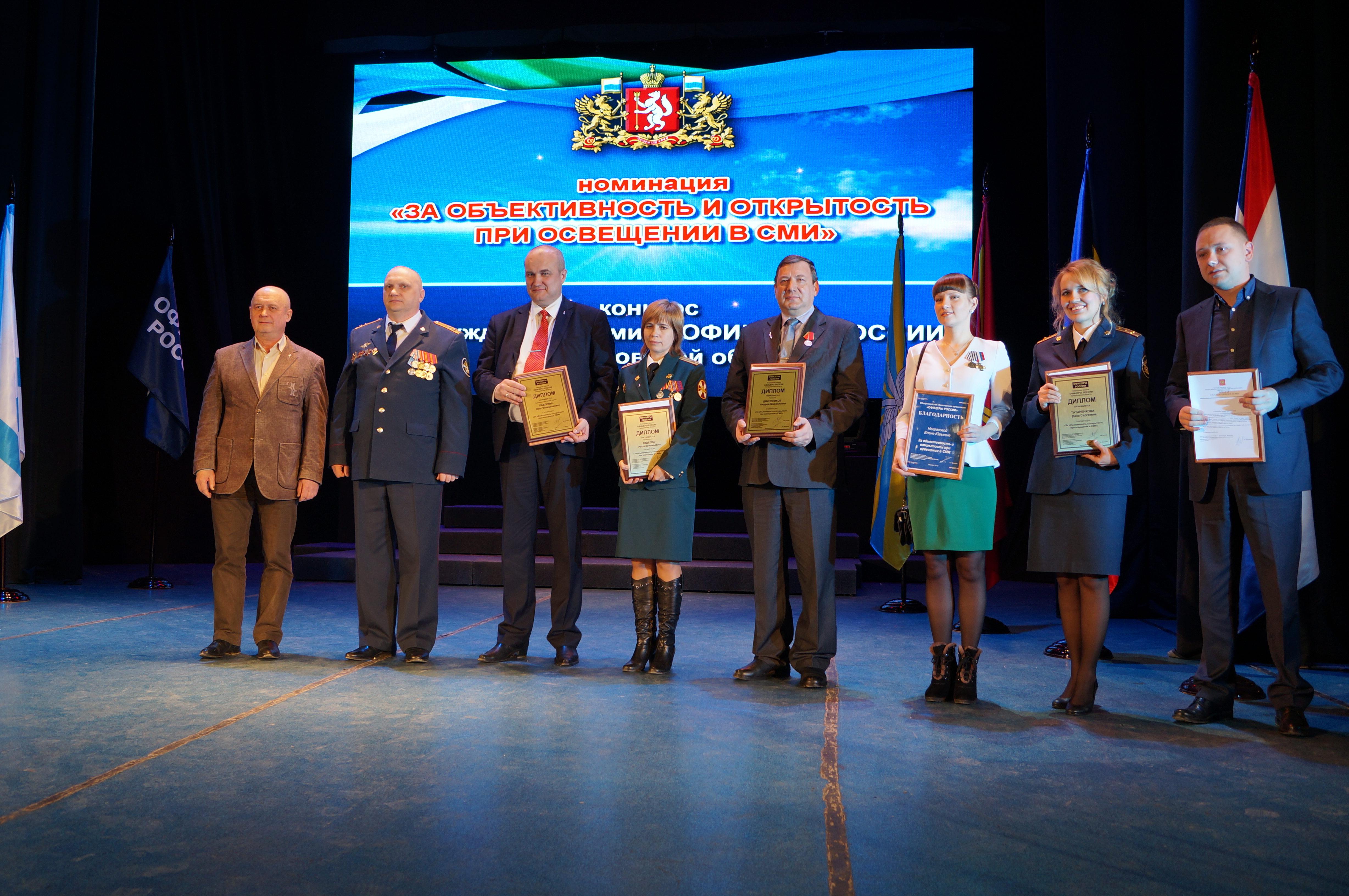 Cпецназовцы из Первоуральска получили премию «Офицеры России» 