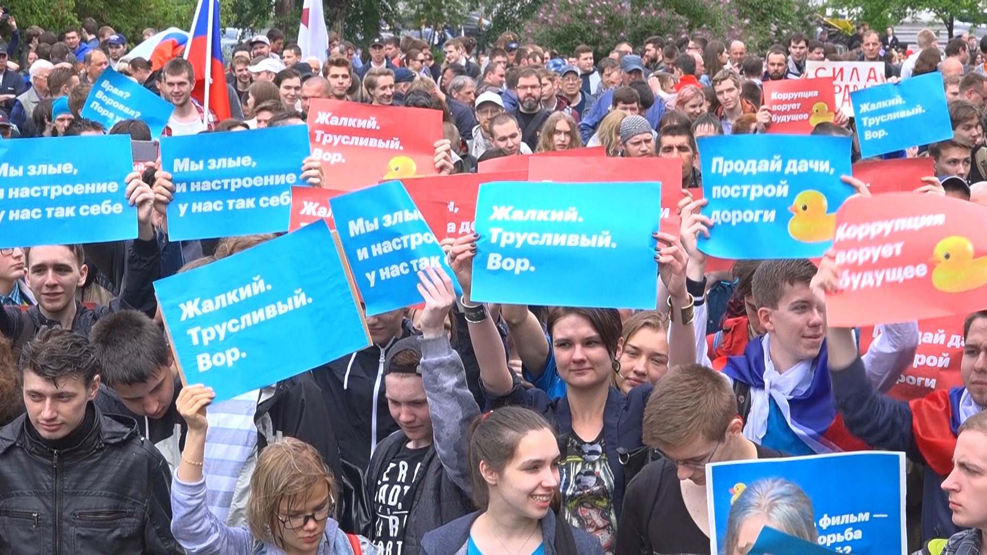 Митинг сторонников Навального