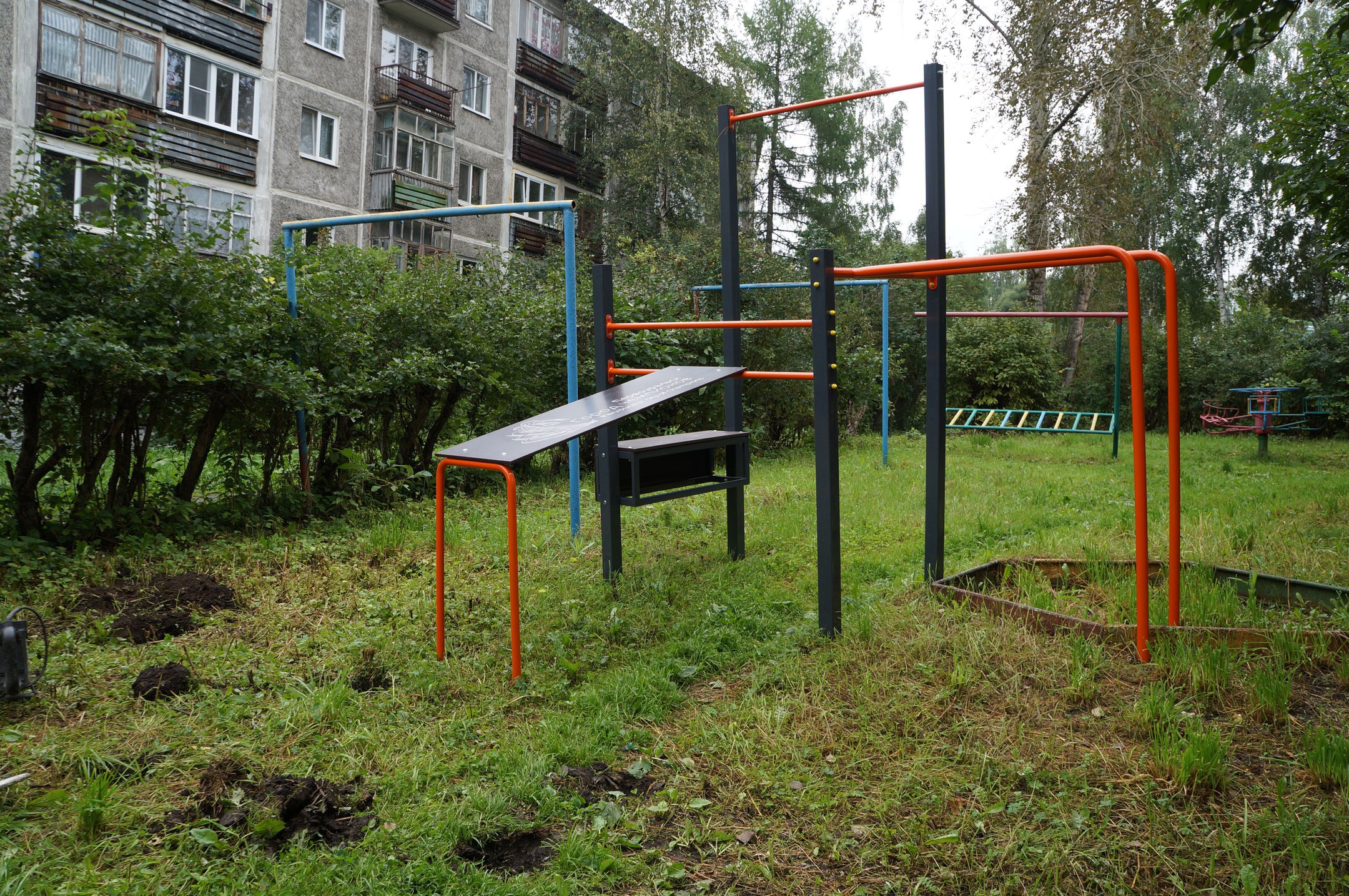 Подарок школьникам ко Дню знаний