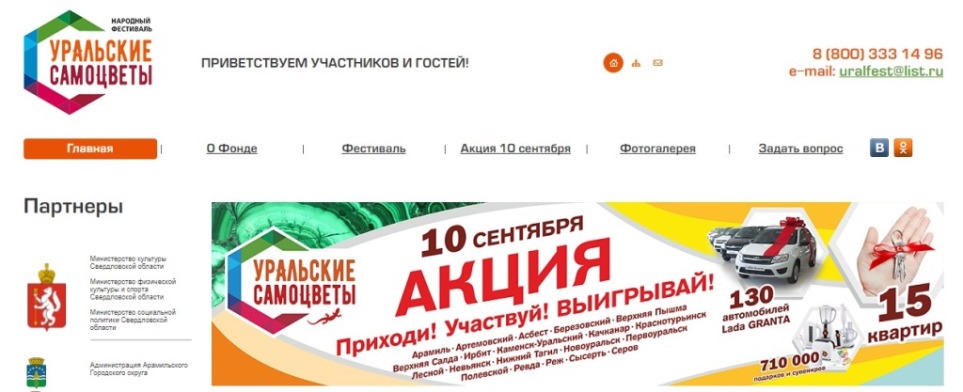 Возбудили дело