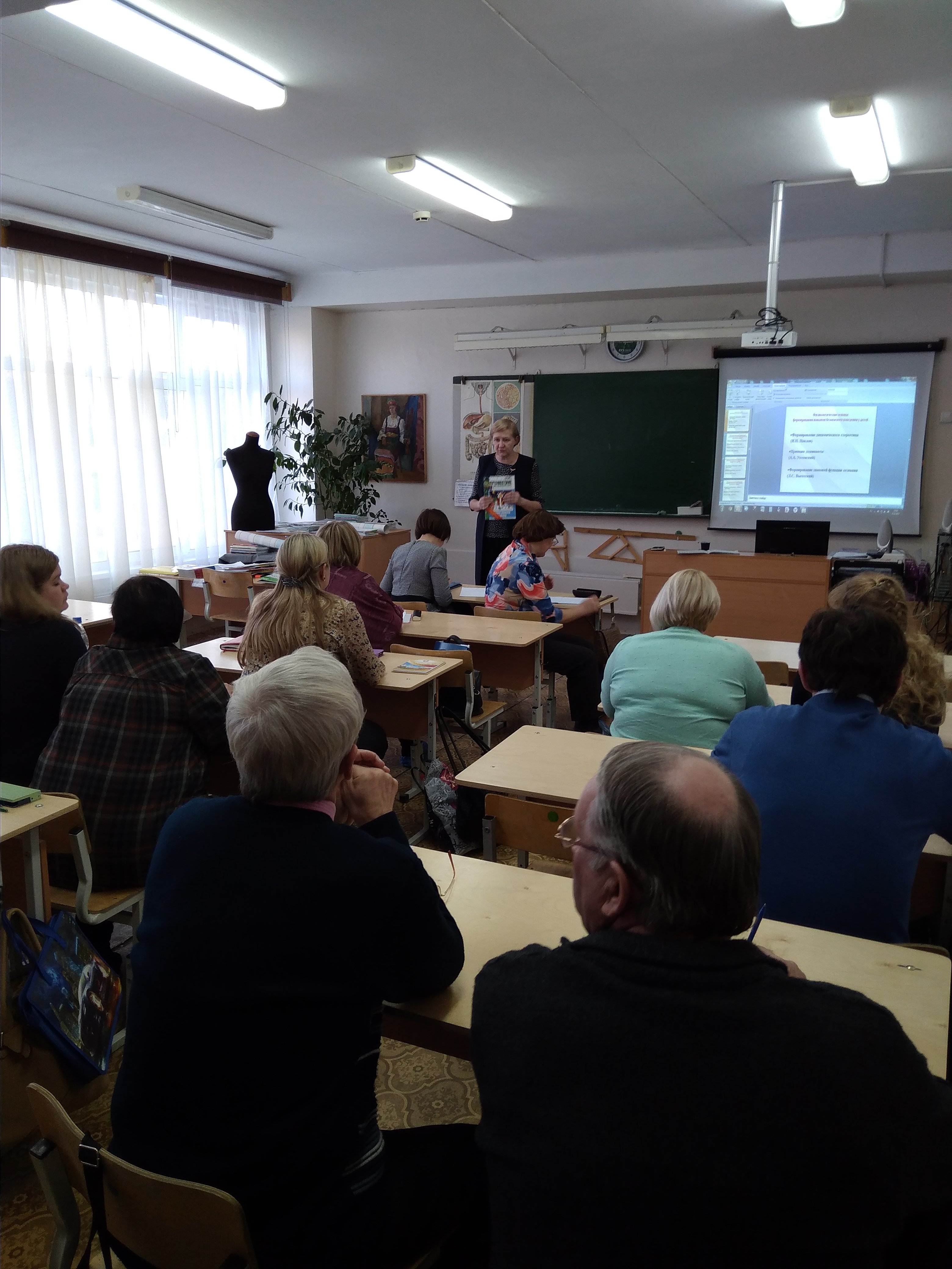 Учиться ради безопасности учеников