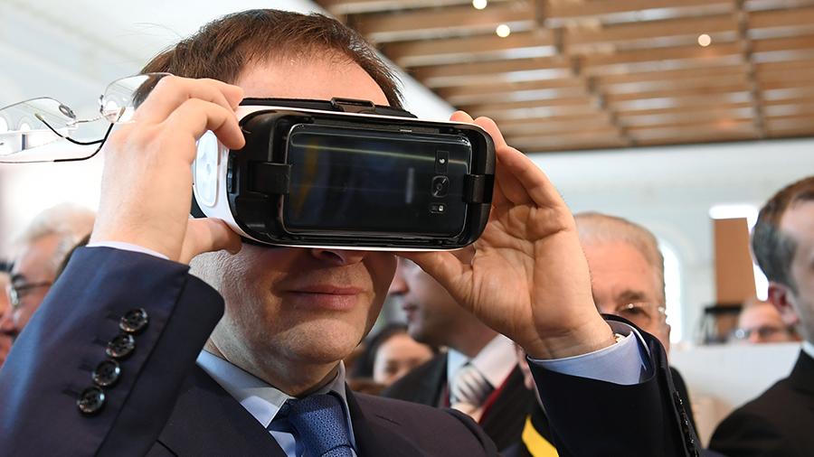 Министерство виртуальной реальности
