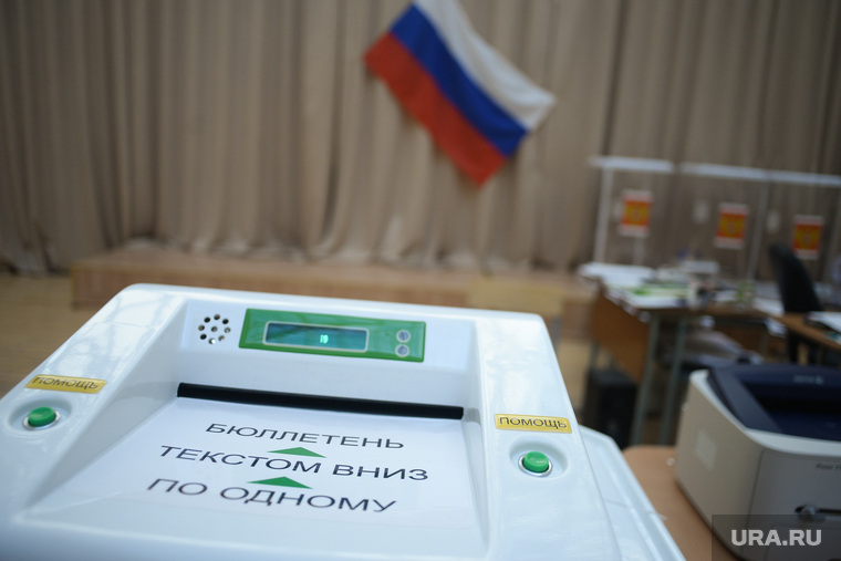 Свердловская область присоединилась к выборам президента России