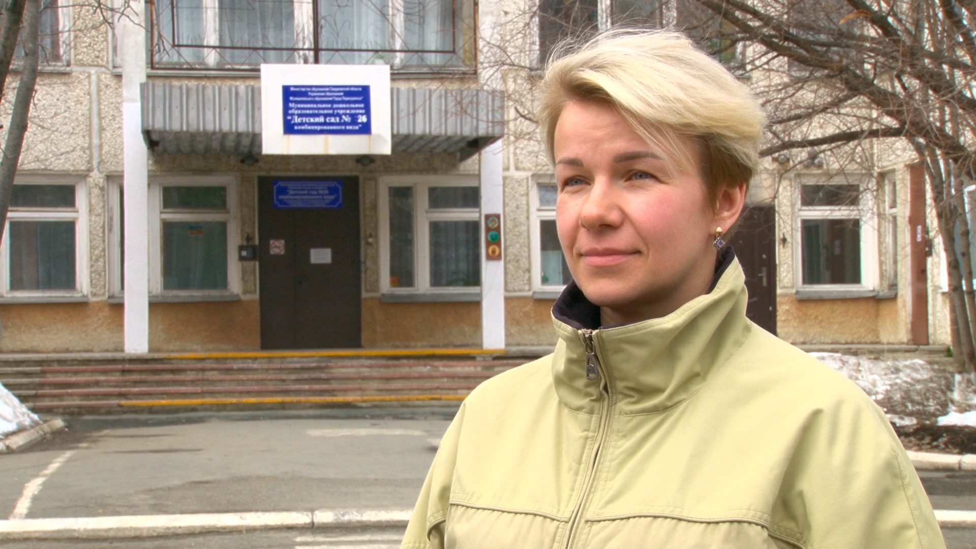 Конфликт в детском саду