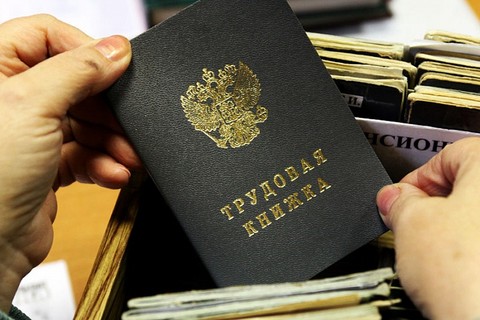 Плати или работай
