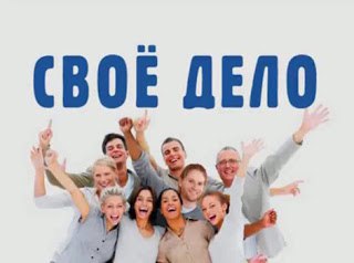 Беспроцентные займы предпринимателям