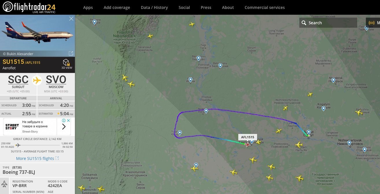 В Ханты-Мансийске приземлился самолет, изменивший маршрут из Сургута